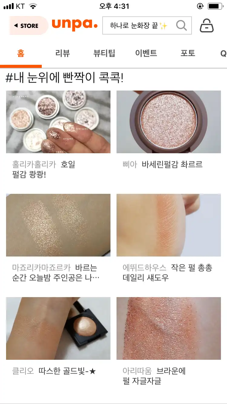 리뷰 이미지