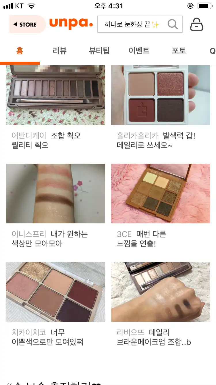 리뷰 이미지