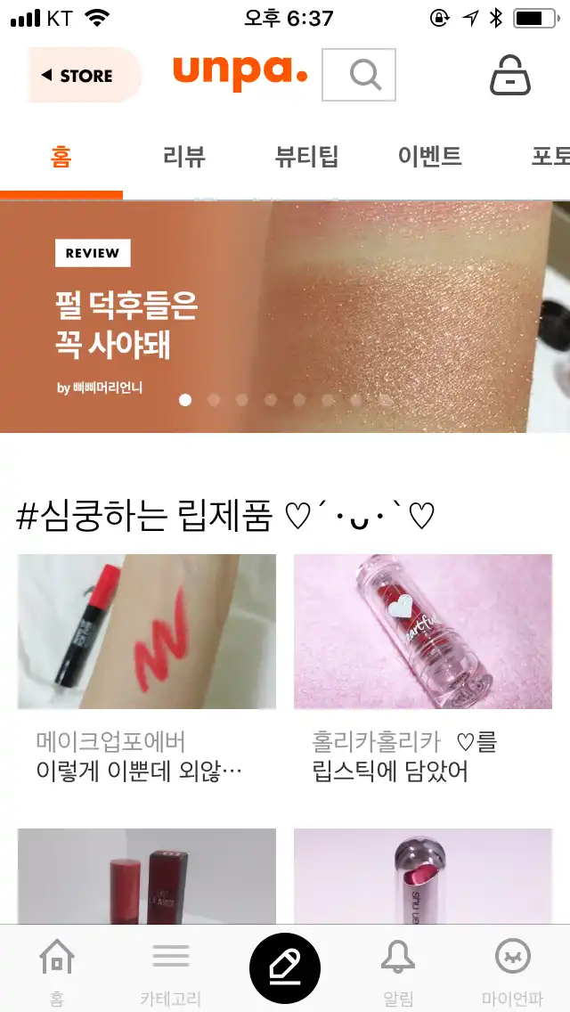 리뷰 이미지