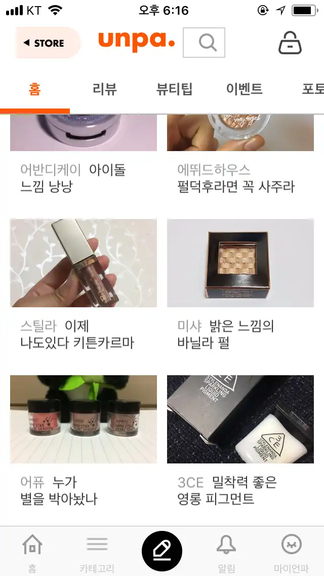 리뷰 이미지