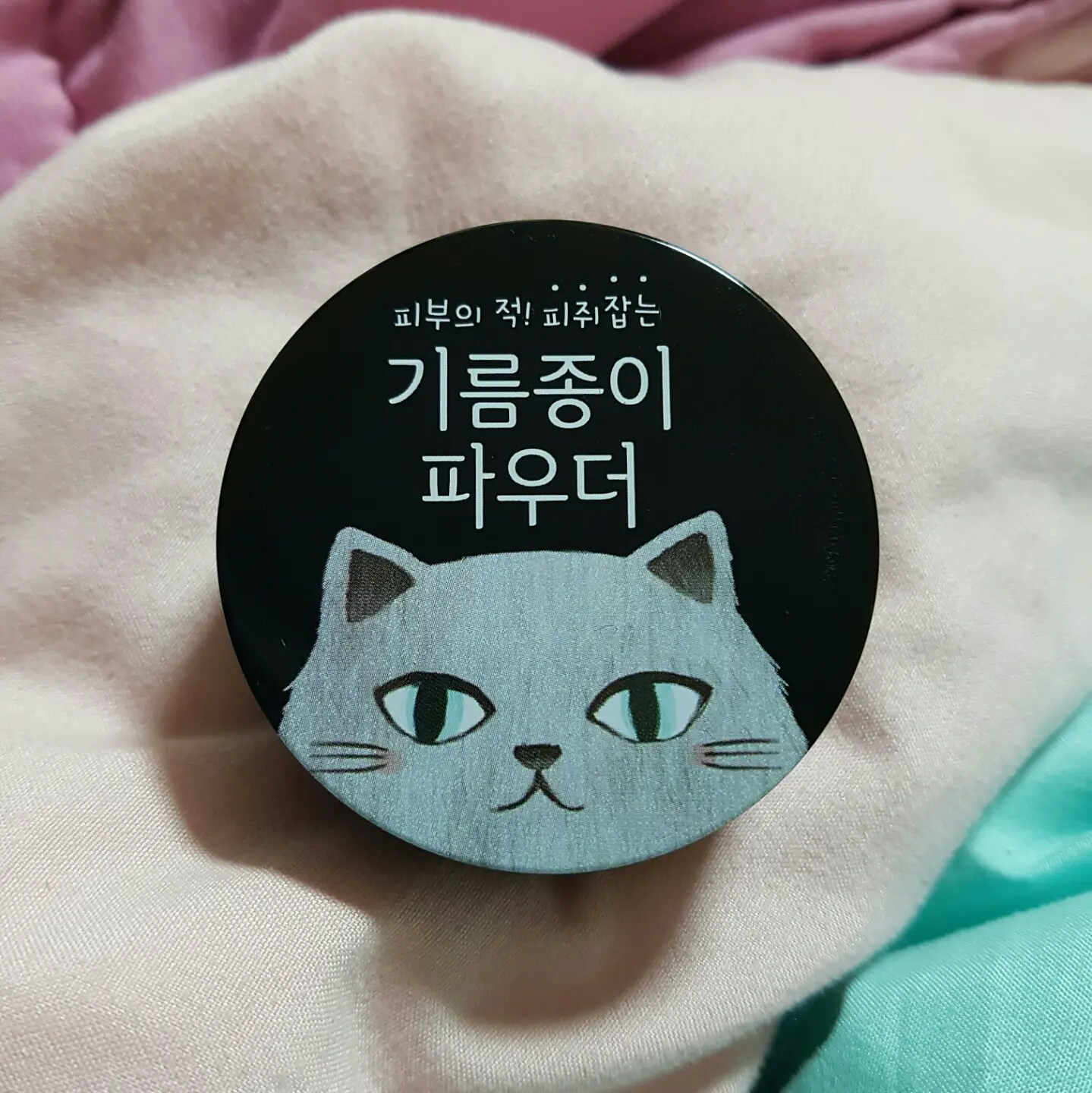 선택된 언니의파우치 리뷰 이미지 - [윙크걸 기름종이 파우더]