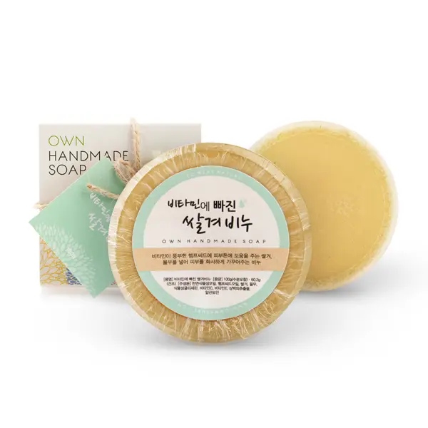 비타민에 빠진 쌀겨비누