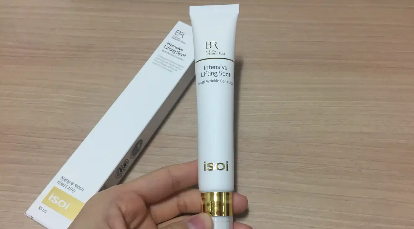 인텐시브 리프팅 스팟