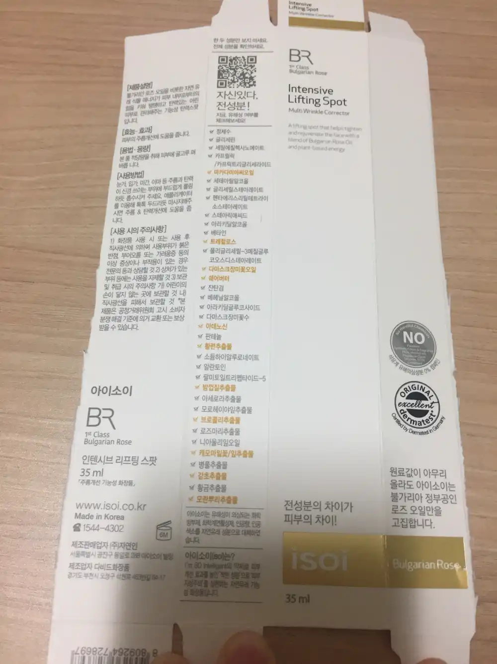리뷰 이미지