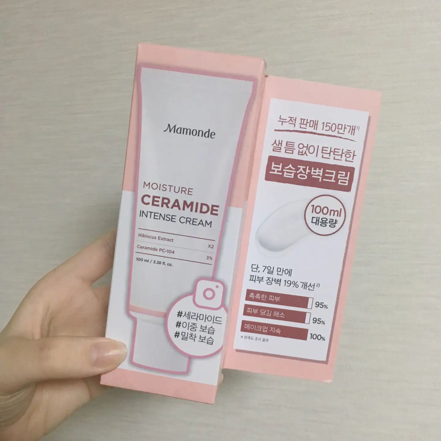 선택된 언니의파우치 리뷰 이미지 - [모이스처 세라마이드 인텐스 크림]