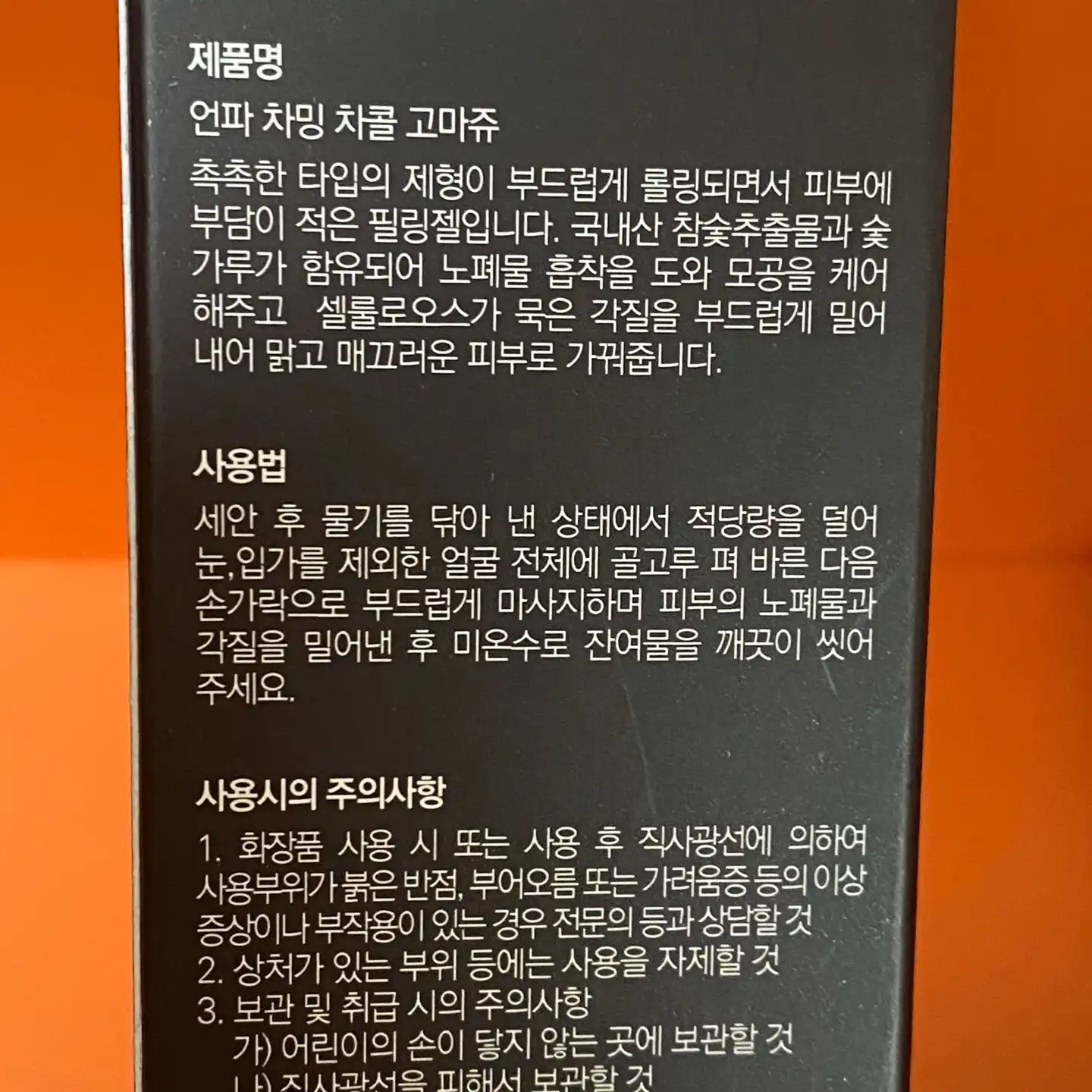 리뷰 이미지