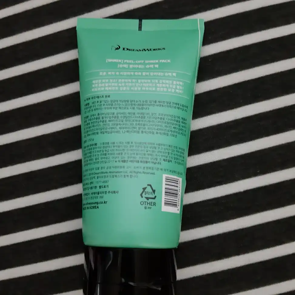 언니의파우치 리뷰 이미지 2 - [뜯어내는 슈렉팩]