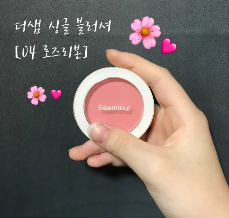 선택된 언니의파우치 리뷰 이미지 - [샘물 싱글 블러셔 [PK04 로즈 리본]]