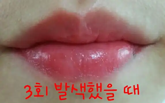 언니의파우치 리뷰 이미지 7 - [플랫립스 918 체리캔디]