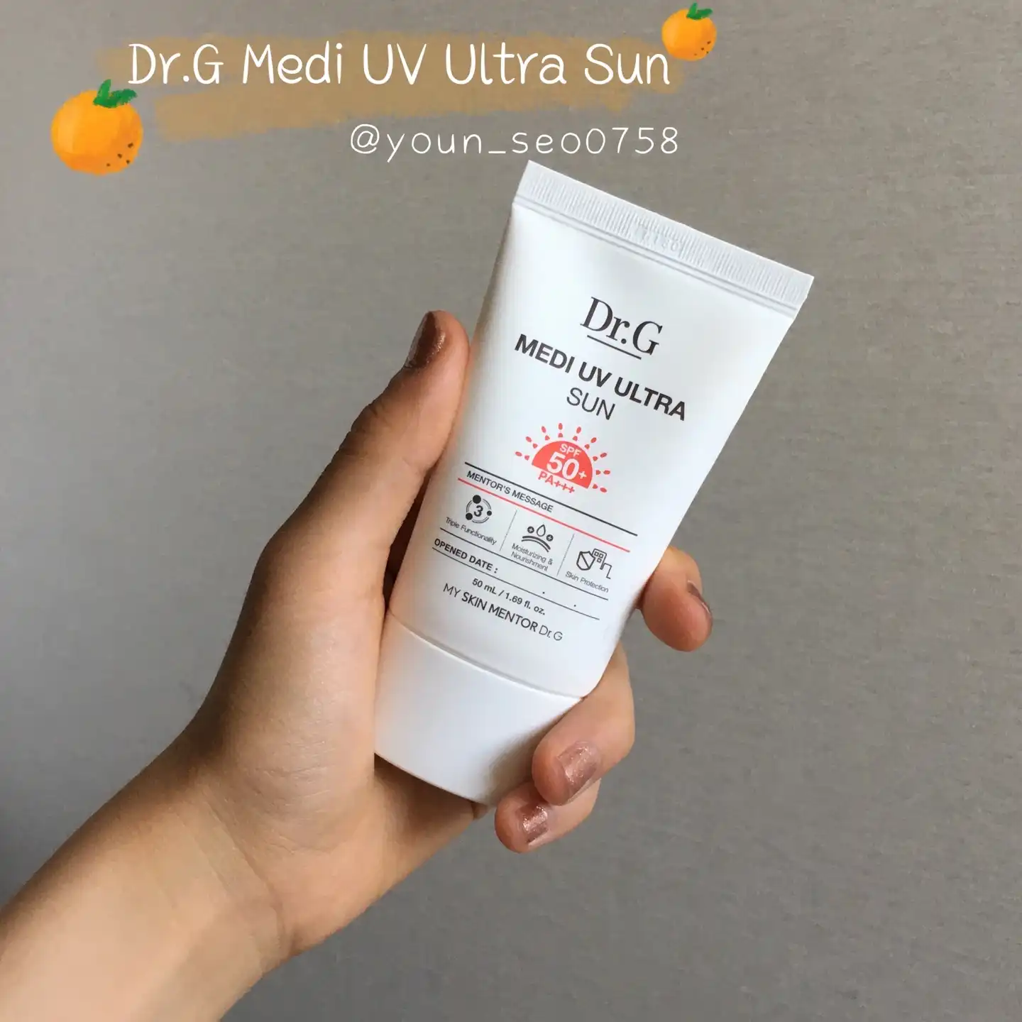 언니의파우치 리뷰 이미지 6 - [메디 UV 울트라 선]