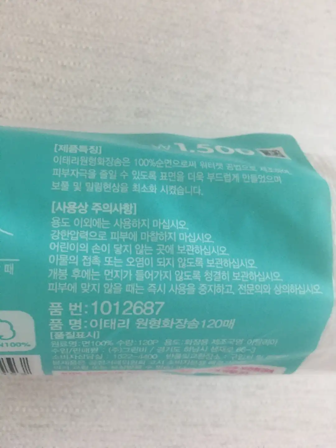 리뷰 이미지