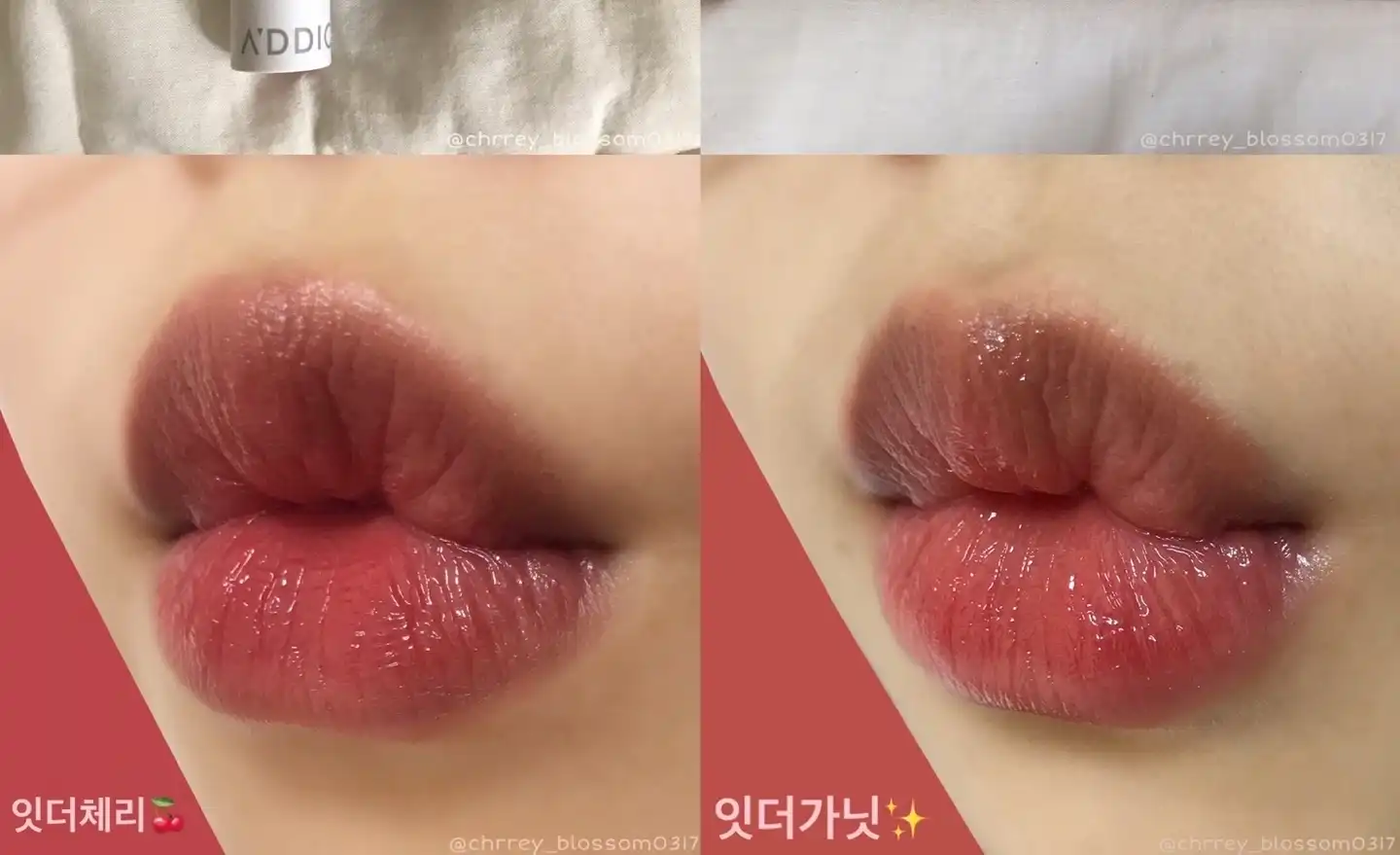 언니의파우치 리뷰 이미지 - [네이키드 멜팅 키스밤 [잇더체리]]