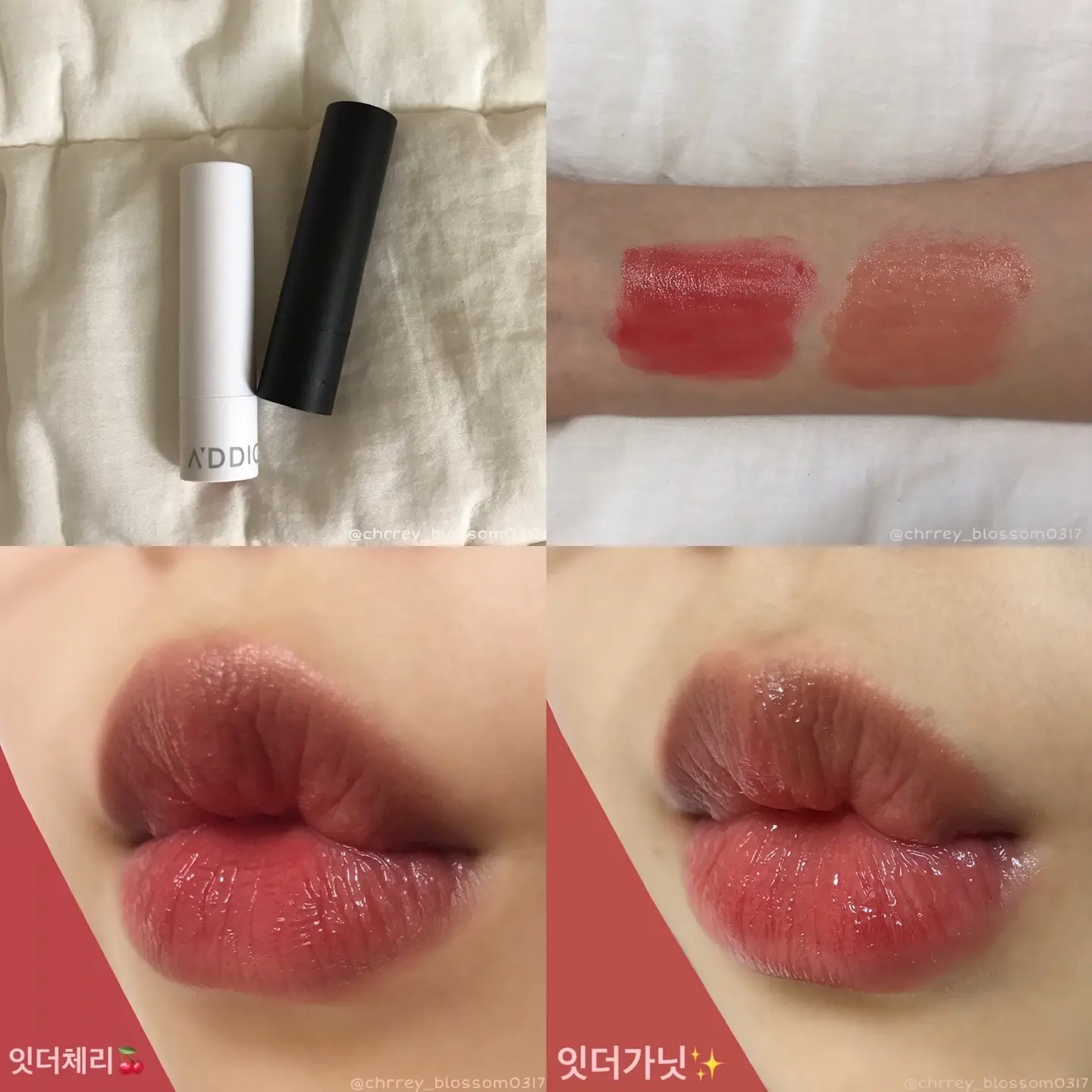 선택된 언니의파우치 리뷰 이미지 - [네이키드 멜팅 키스밤 남성 [잇더가닛]]