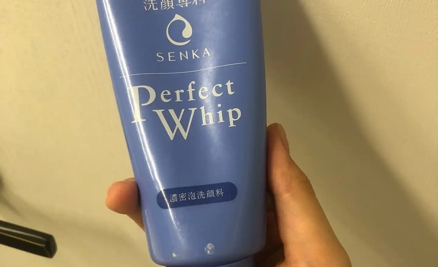 센카 퍼펙트 휩 N