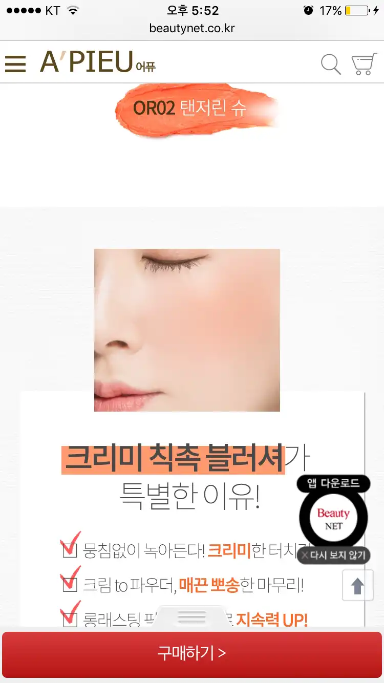 리뷰 이미지