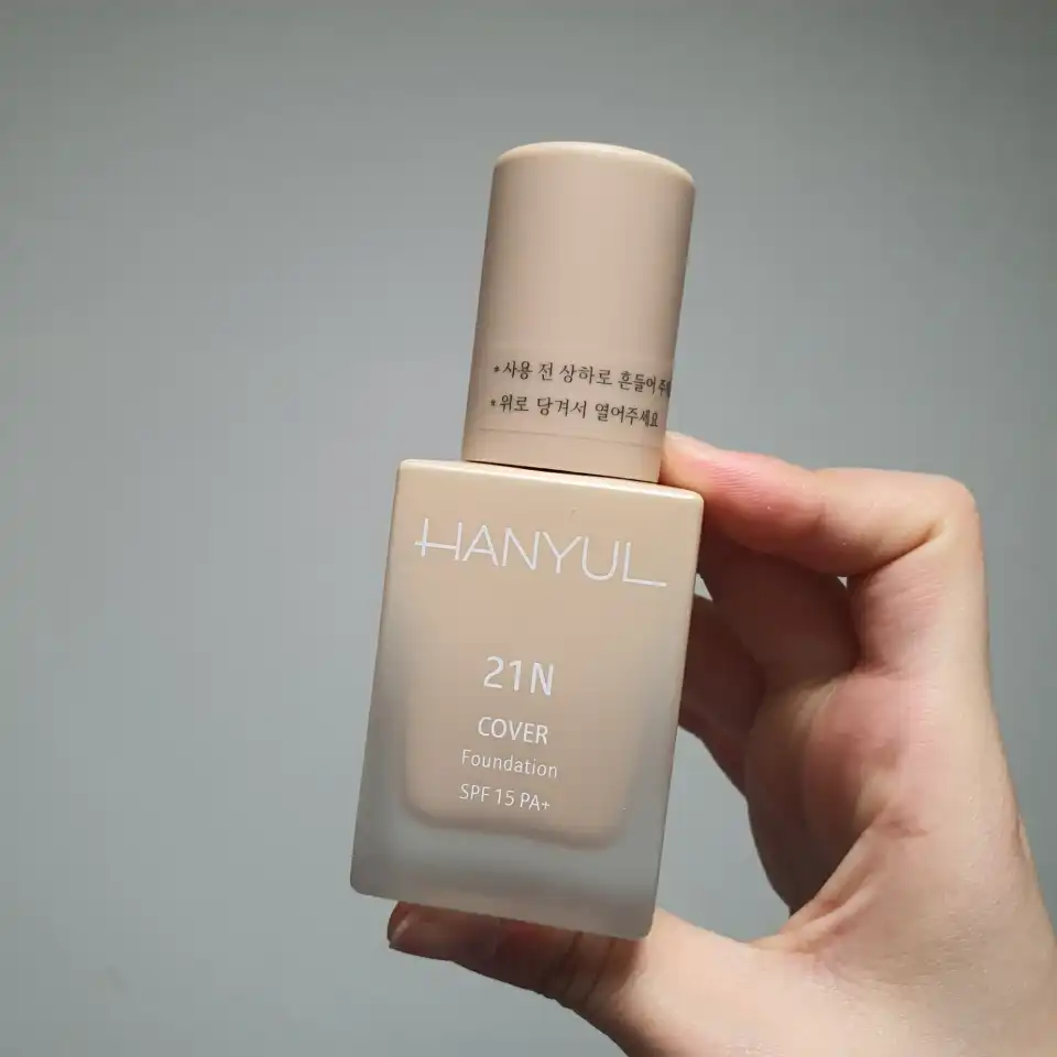 커버 파운데이션 [21N 차분한 아이보리]