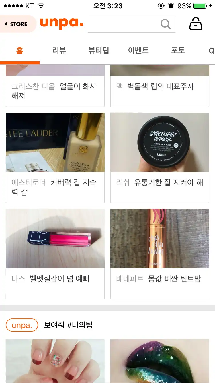 리뷰 이미지