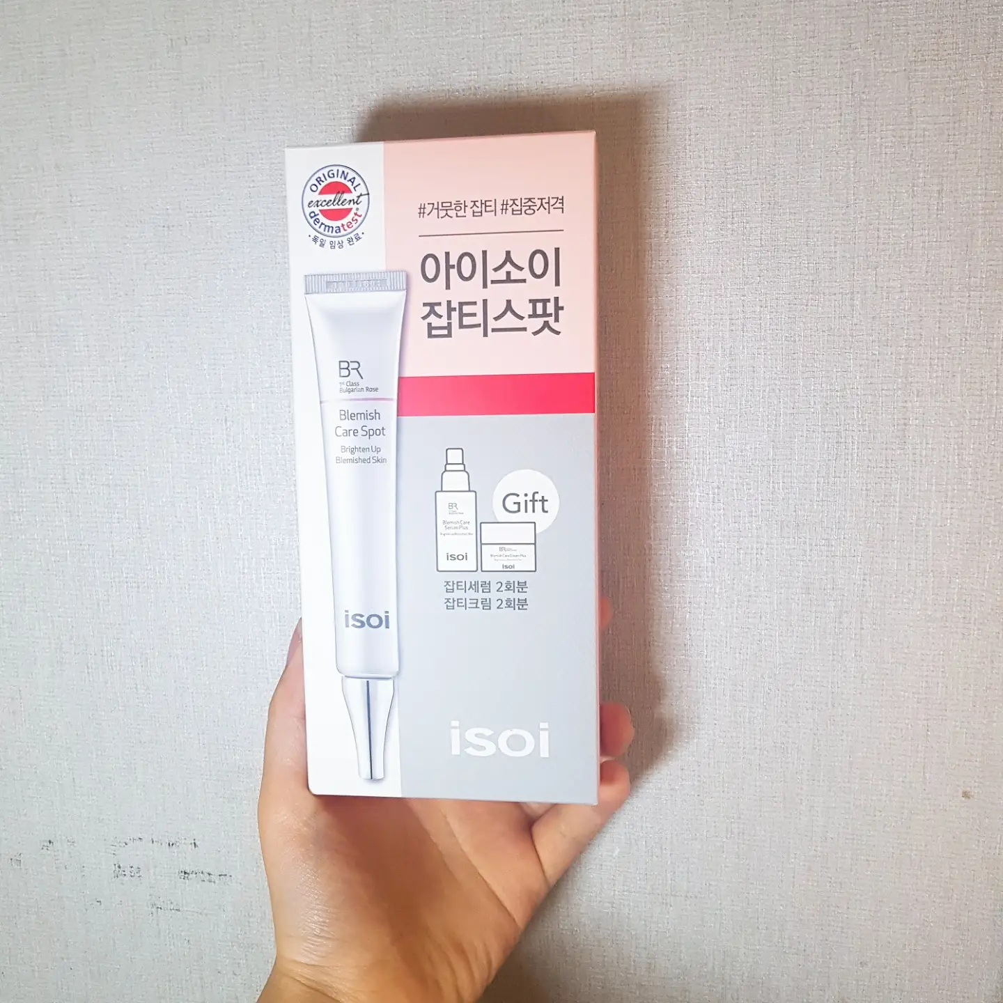 선택된 언니의파우치 리뷰 이미지 - [불가리안 로즈 블레미쉬 케어 스팟 [잡티스팟]]