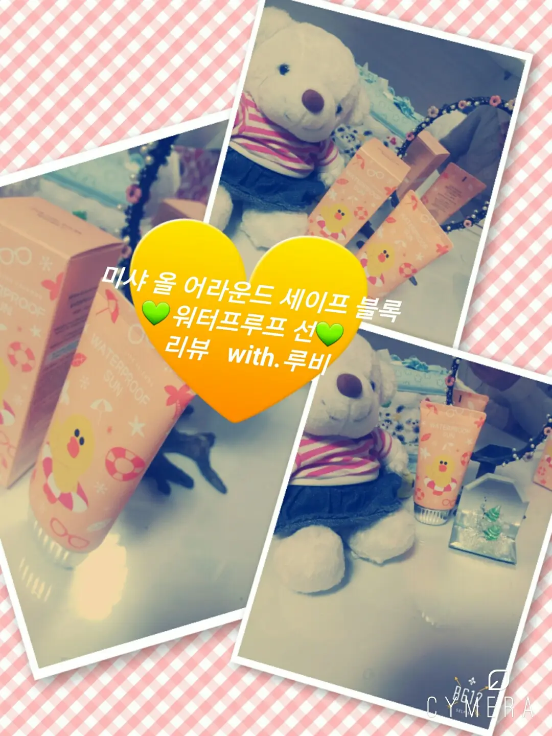 선택된 언니의파우치 리뷰 이미지 - [올 어라운드 세이프 블록 워터프루프 선 ]