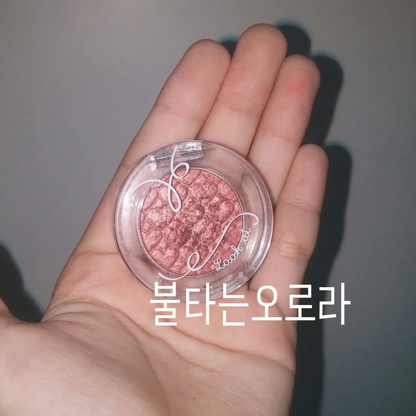 선택된 언니의파우치 리뷰 이미지 - [룩 앳 마이 아이즈 [RD304 불타는 오로라]]
