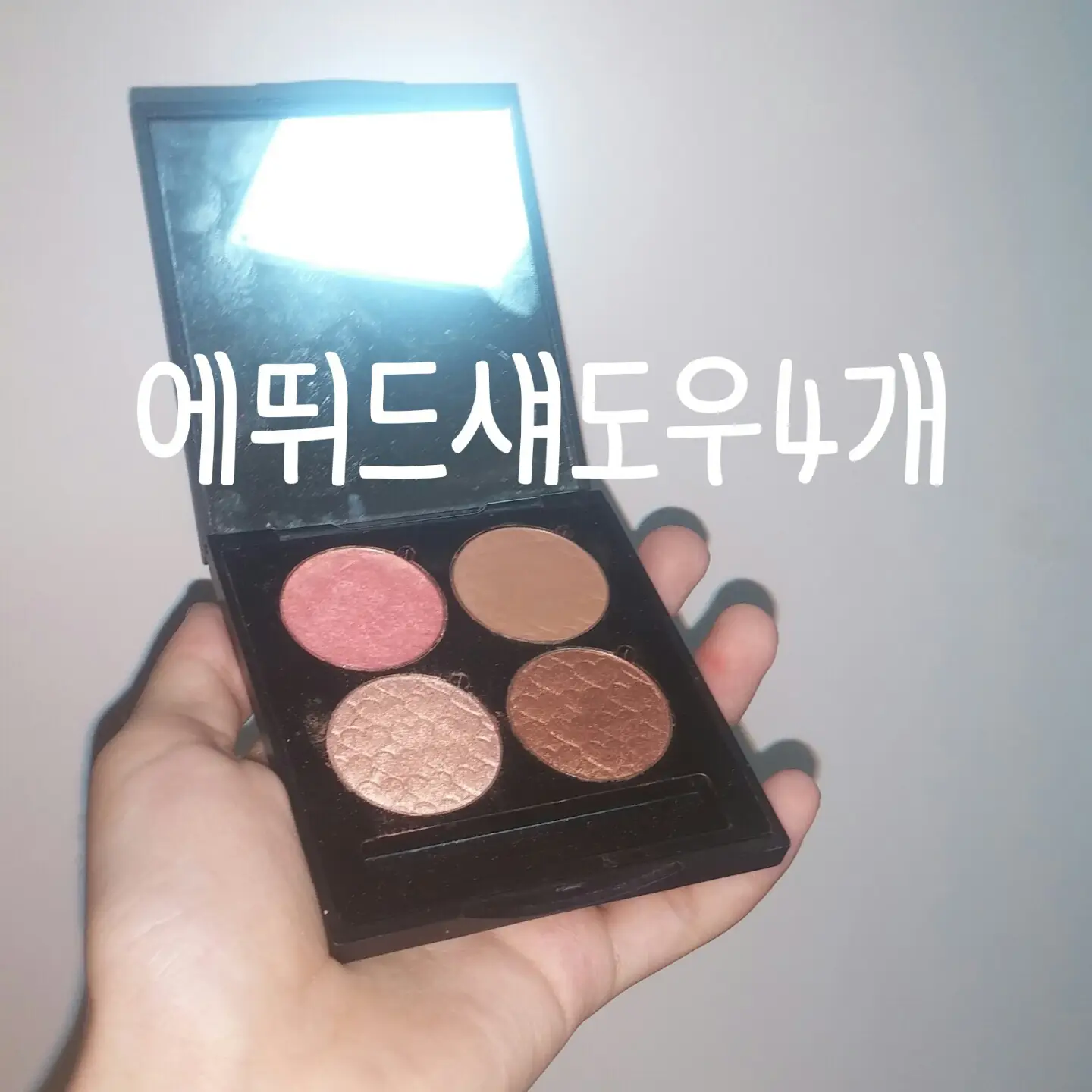 선택된 언니의파우치 리뷰 이미지 - [룩 앳 마이 아이즈 NEW [BE105 통기타여신]]