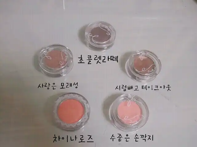 룩 앳 마이 아이즈 [BR407 사랑은 모래성]