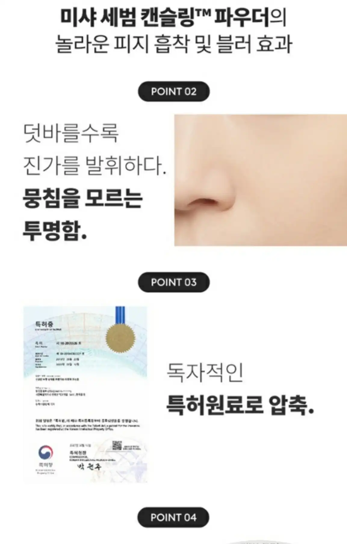 언니의파우치 리뷰 이미지 10 - [에어리 팟 팩트 [투명]]