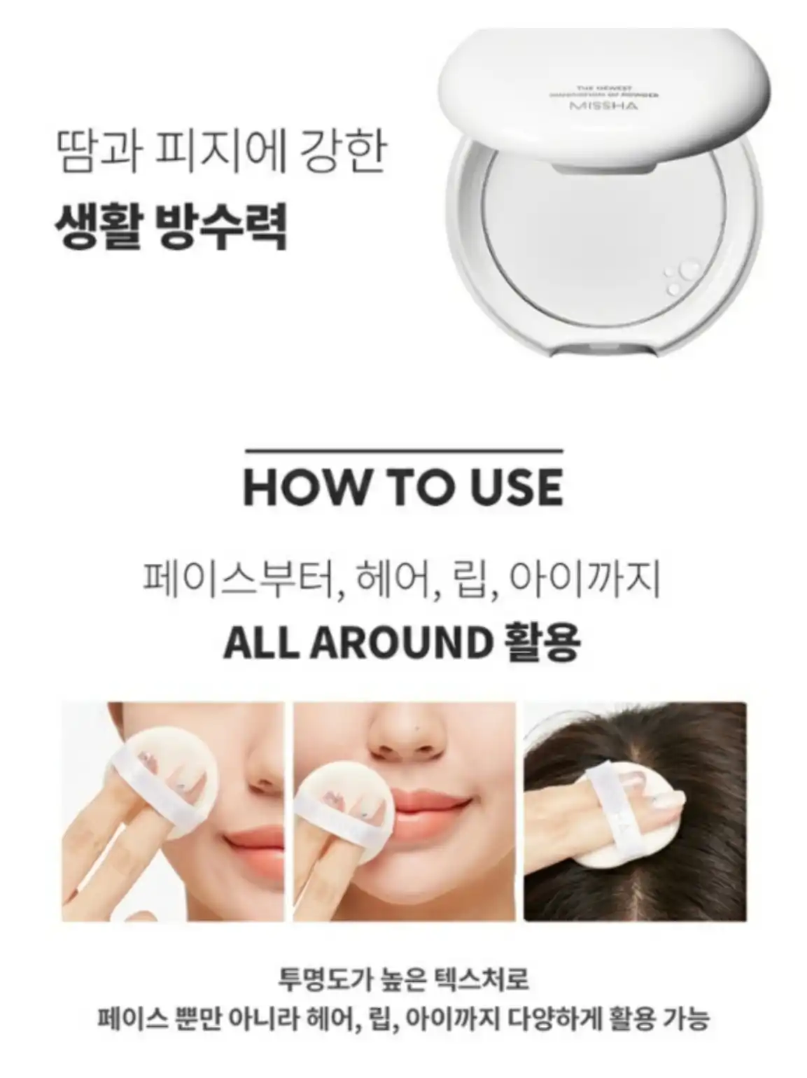 언니의파우치 리뷰 이미지 11 - [에어리 팟 팩트 [투명]]