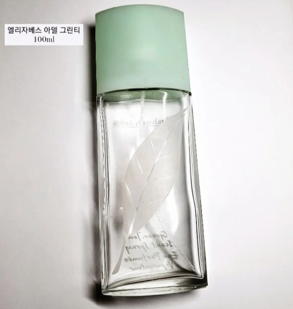 선택된 언니의파우치 리뷰 이미지 - [그린티 센트 스프레이]