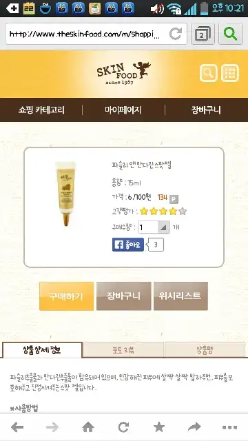 리뷰 이미지