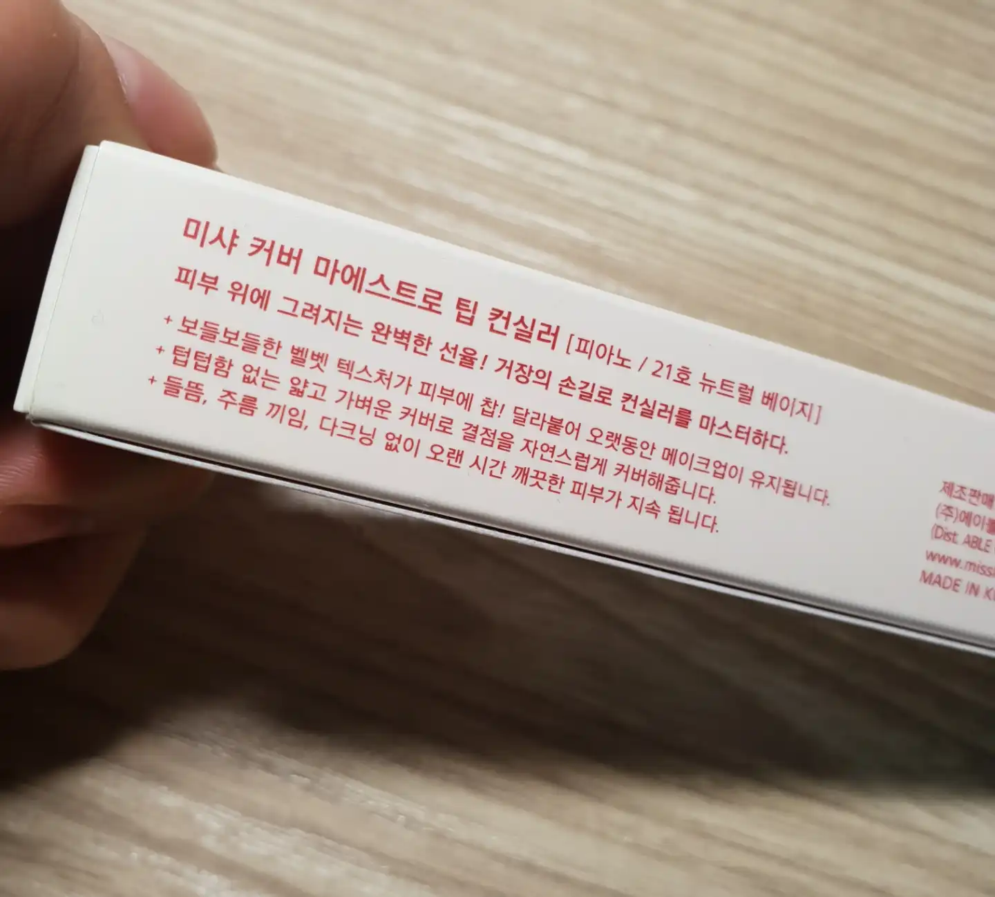 리뷰 이미지