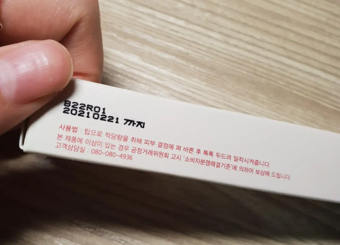 리뷰 이미지