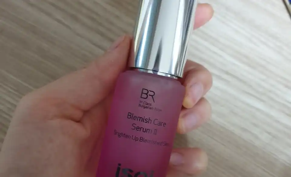불가리안 로즈 블레미쉬 케어 세럼Ⅱ [잡티세럼]