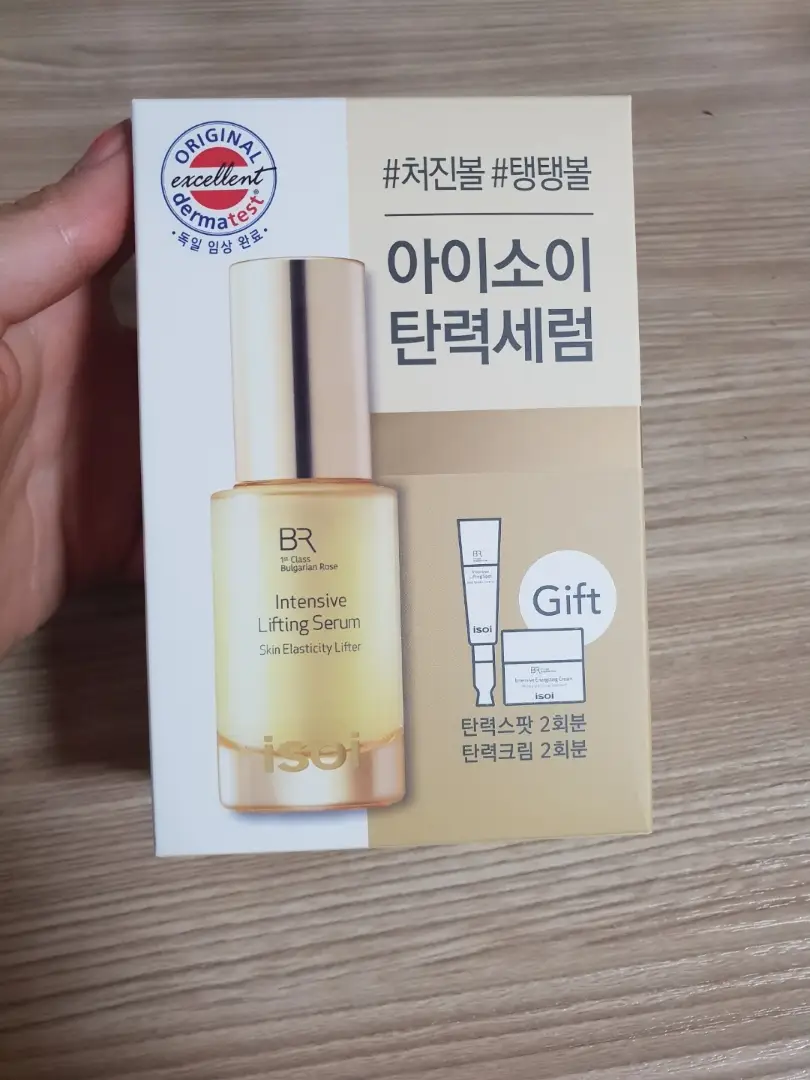 선택된 언니의파우치 리뷰 이미지 - [인텐시브 리프팅 세럼]