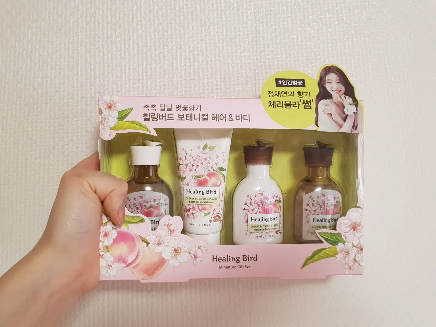 선택된 언니의파우치 리뷰 이미지 - [힐링버드 미니어처 기프트 세트 4종 [체리블라썸&피치 향]]