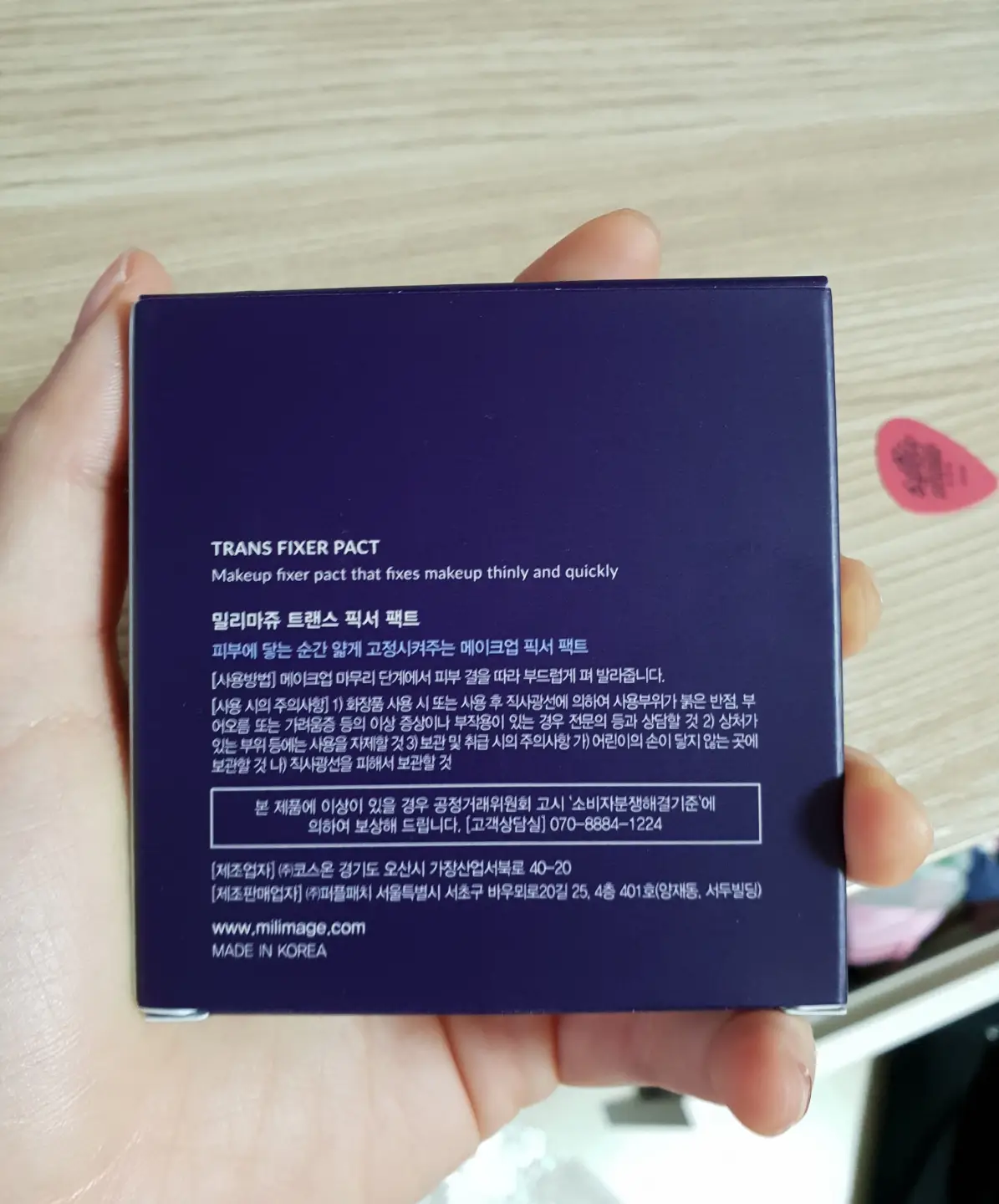 선택된 언니의파우치 리뷰 이미지 - [트랜스 픽서 팩트]