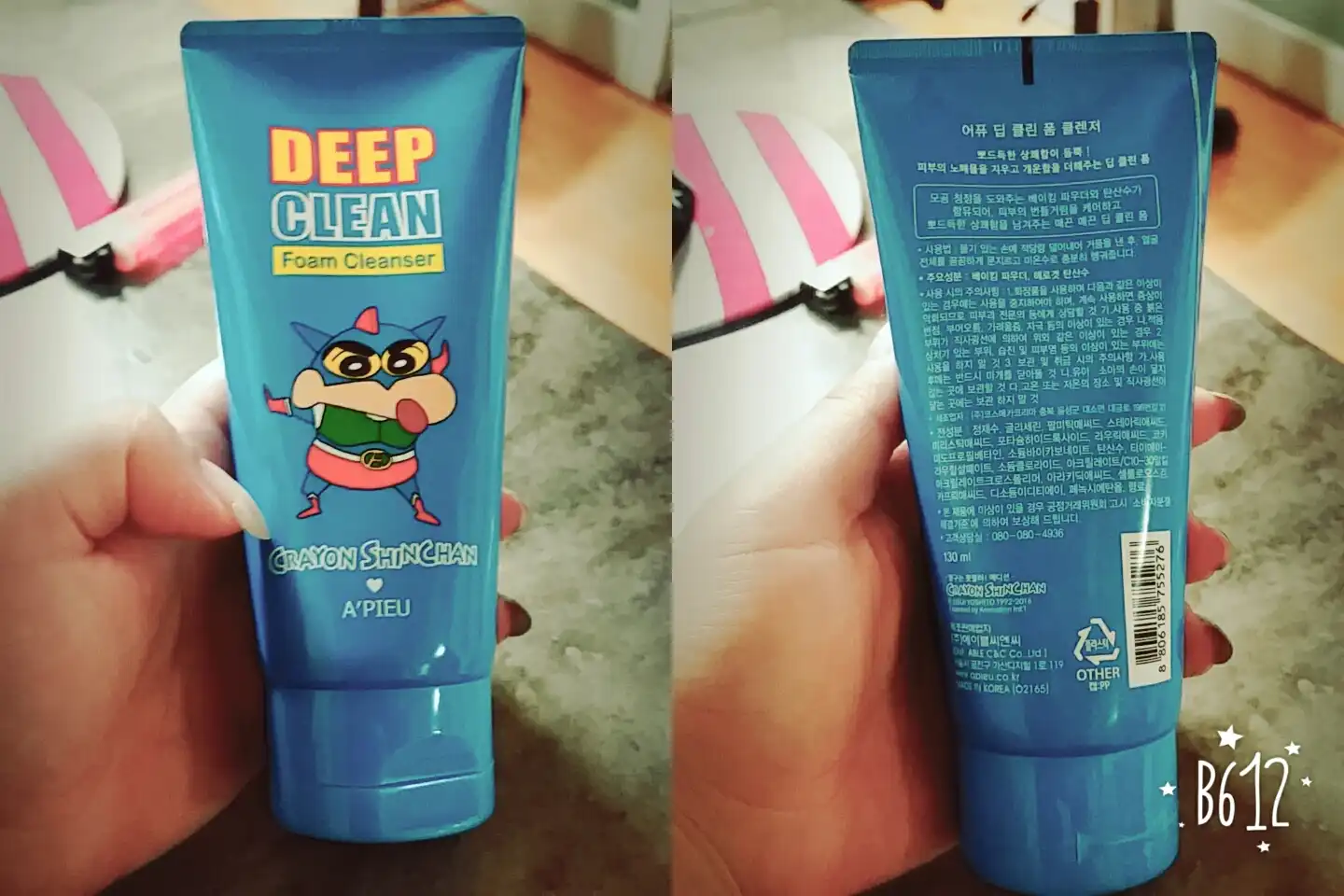 딥 클린 폼 클렌저[짱구 에디션]