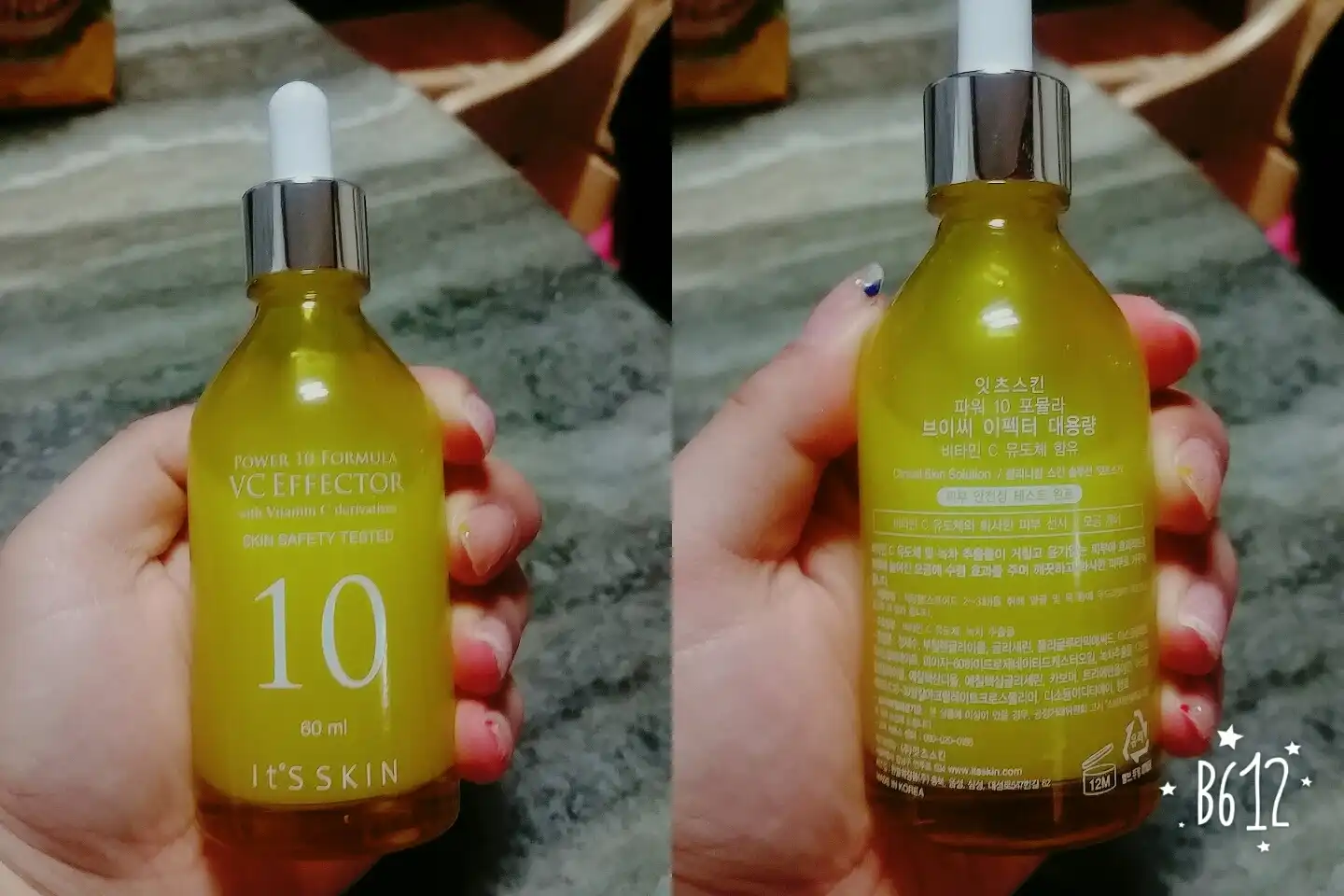 파워 10 포뮬라 브이씨 이펙터 [잡티케어]