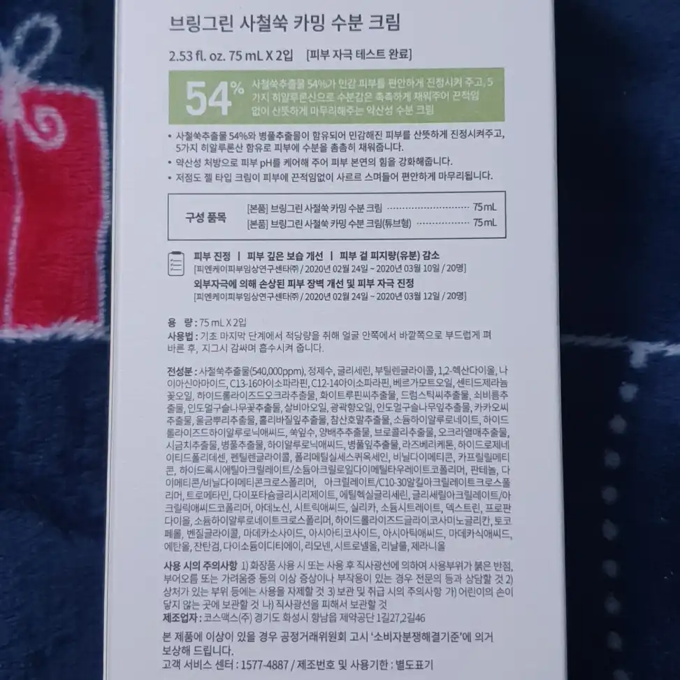 리뷰 이미지