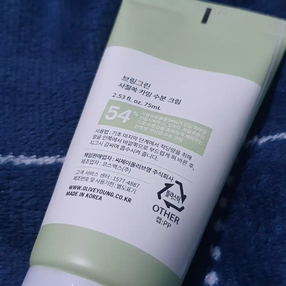 리뷰 이미지
