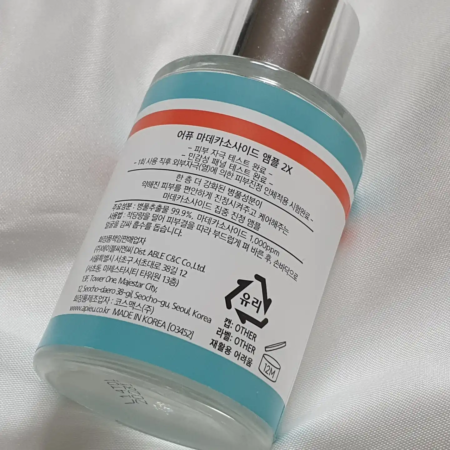 리뷰 이미지