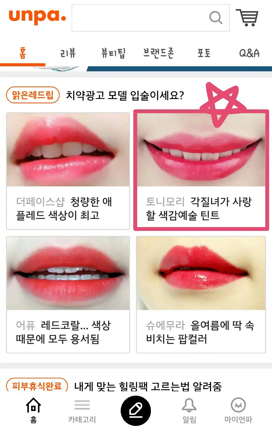 리뷰 이미지