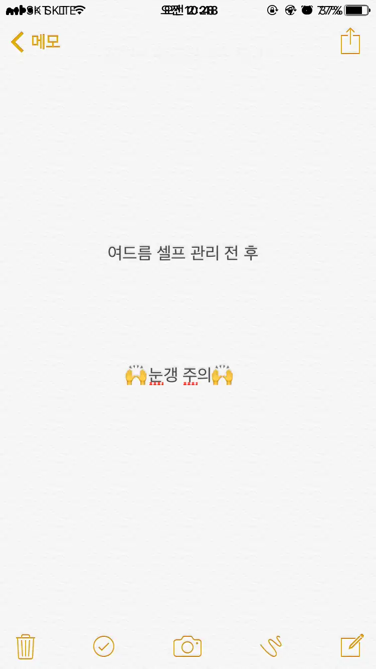 리뷰 이미지