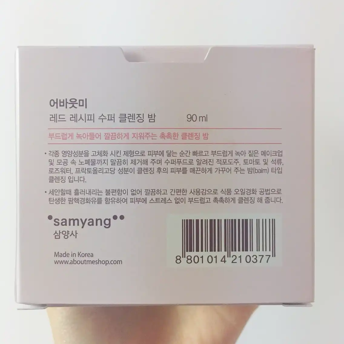 리뷰 이미지