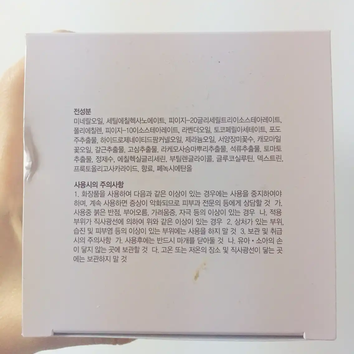 리뷰 이미지
