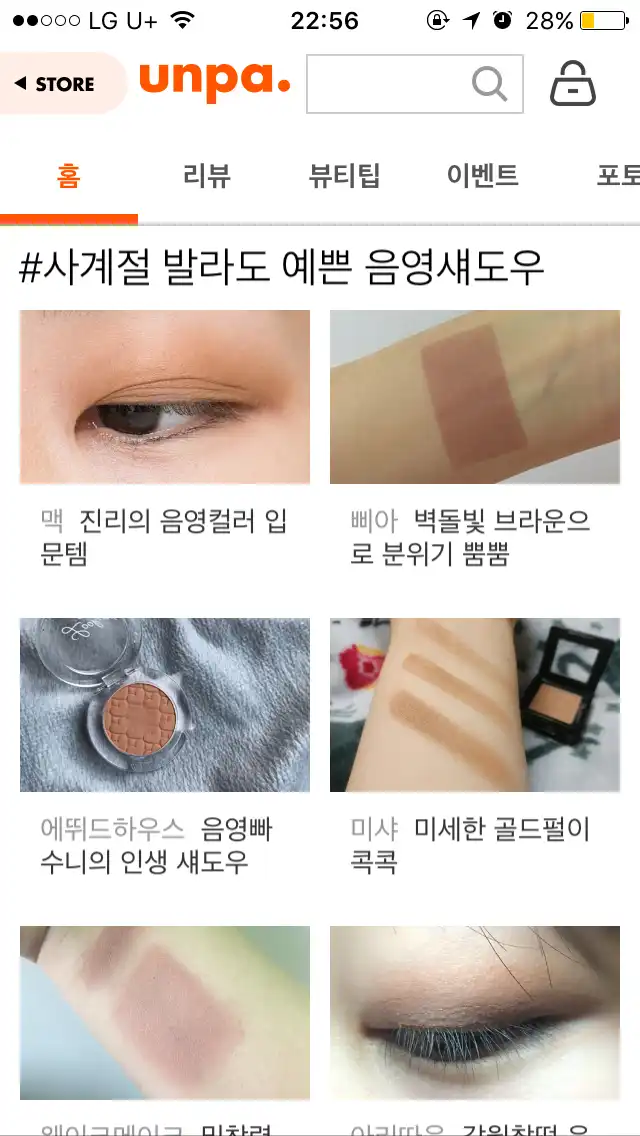 리뷰 이미지