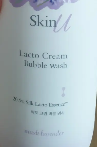 선택된 언니의파우치 리뷰 이미지 - [락토 크림 버블 워시 라벤더]
