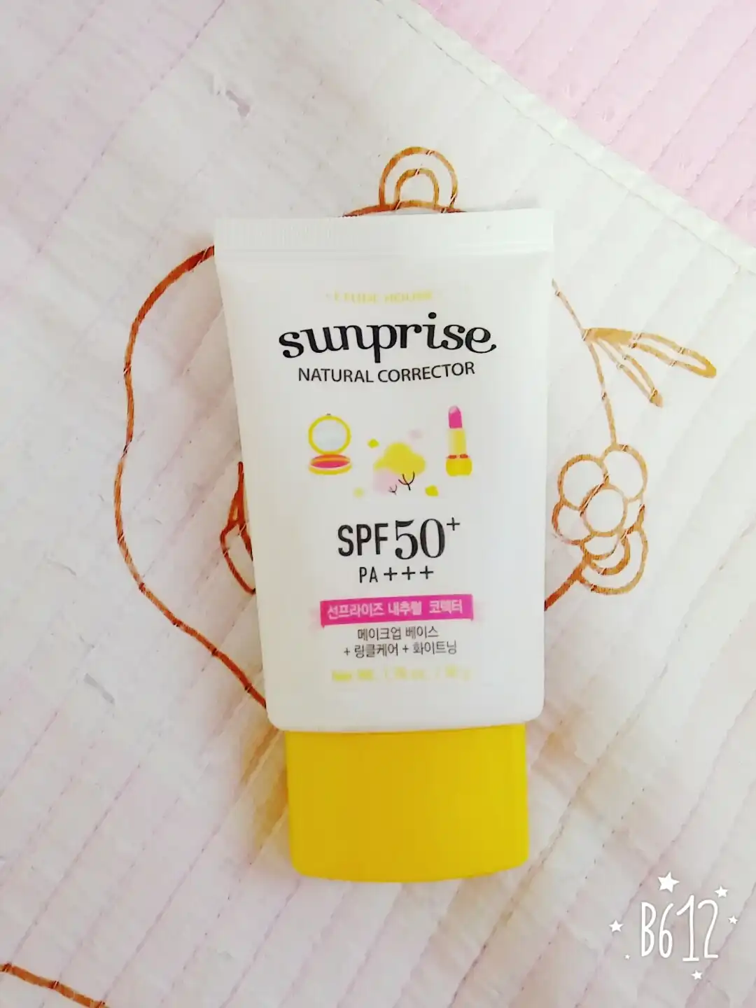 선프라이즈 내추럴 코렉터