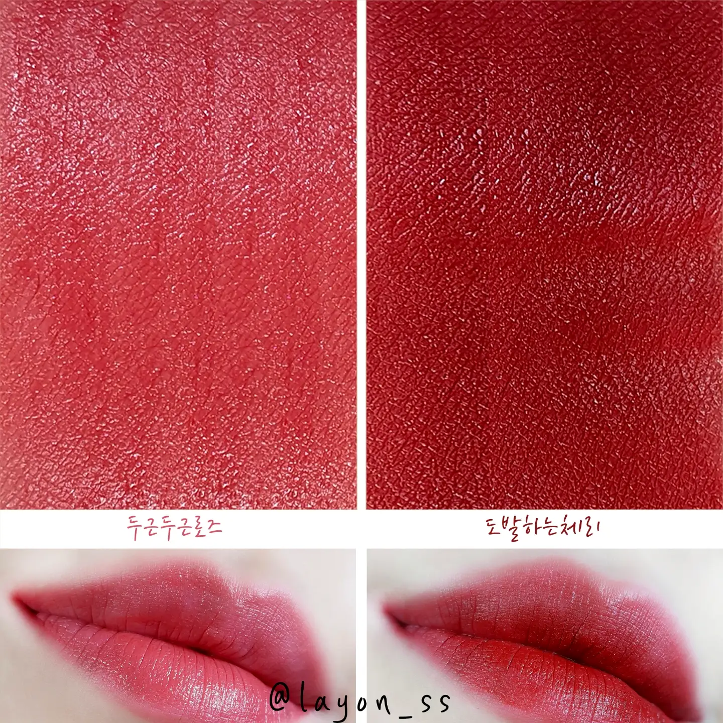 선택된 언니의파우치 리뷰 이미지 - [컬러 락 하트틴트 [H02 두근두근로즈]]