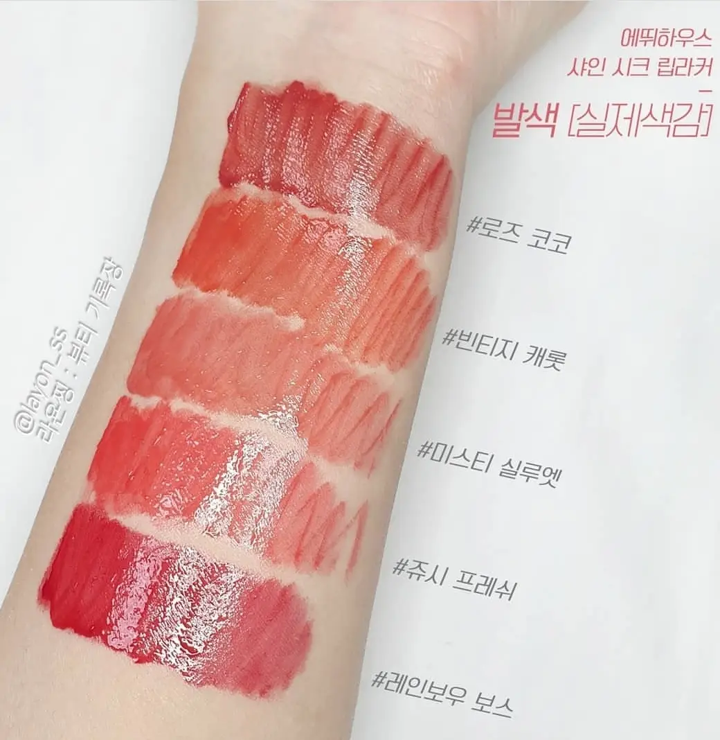 선택된 언니의파우치 리뷰 이미지 - [샤인 시크 립라커 [RD 301 로즈코코]]